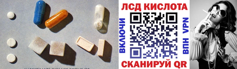 ЛСД экстази ecstasy Камень-на-Оби