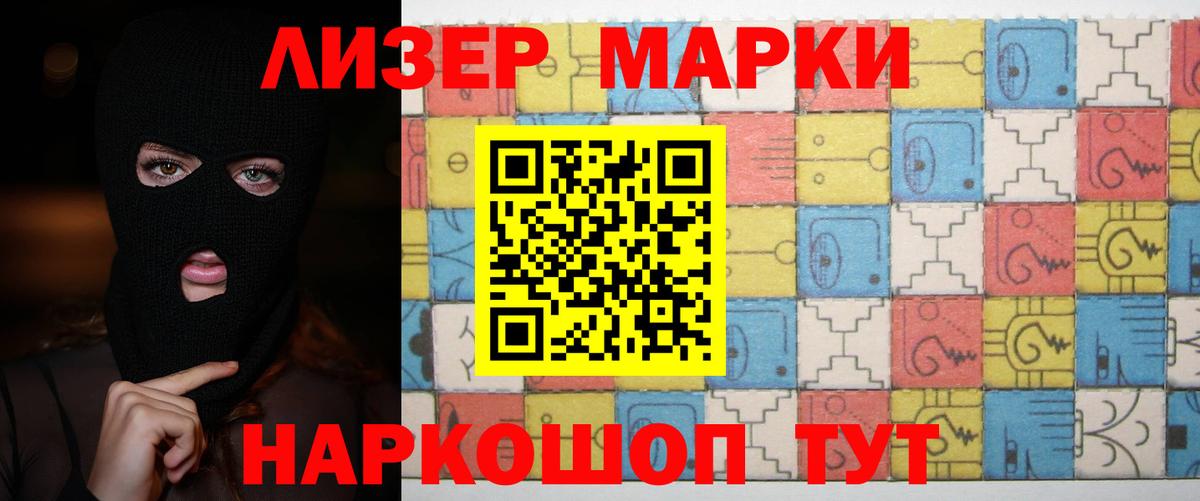 ЛСД экстази  ЛСД экстази ecstasy  Камень-на-Оби  Лсд 25 экстази ecstasy 