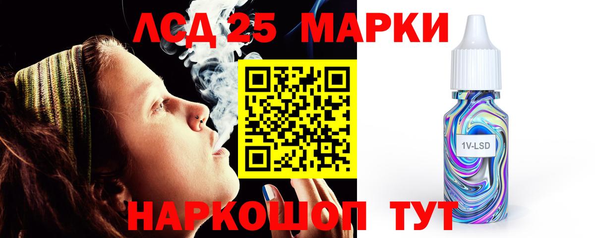 Камень-на-Оби  LSD-25 экстази  Вход с VPN  LSD-25 экстази ecstasy  LSD-25 экстази кислота 