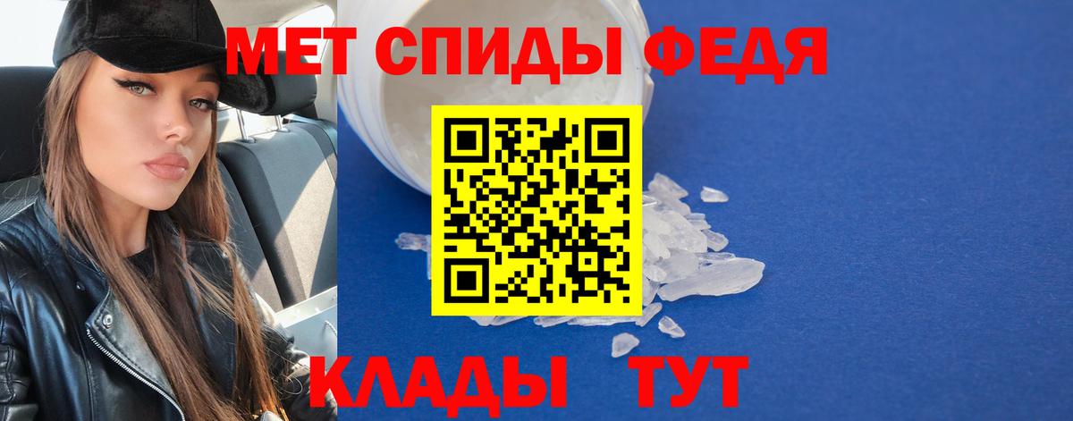 МЕТАМФЕТАМИН мет  Вход с VPN  МЕТАМФЕТАМИН мет  Камень-на-Оби 