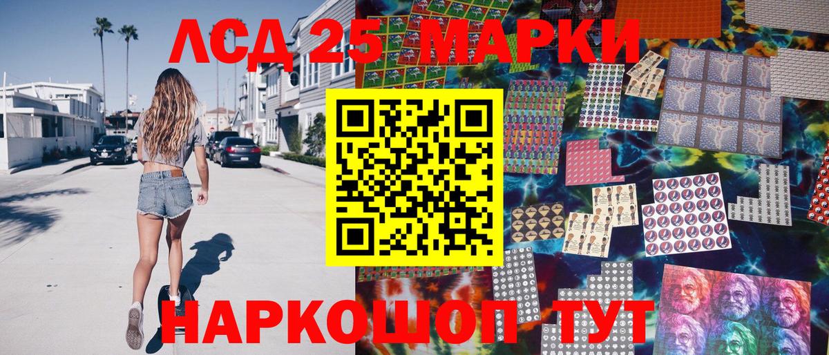 Марки N-bome 1,5мг  Марки N-bome 1,5мг  Камень-на-Оби 