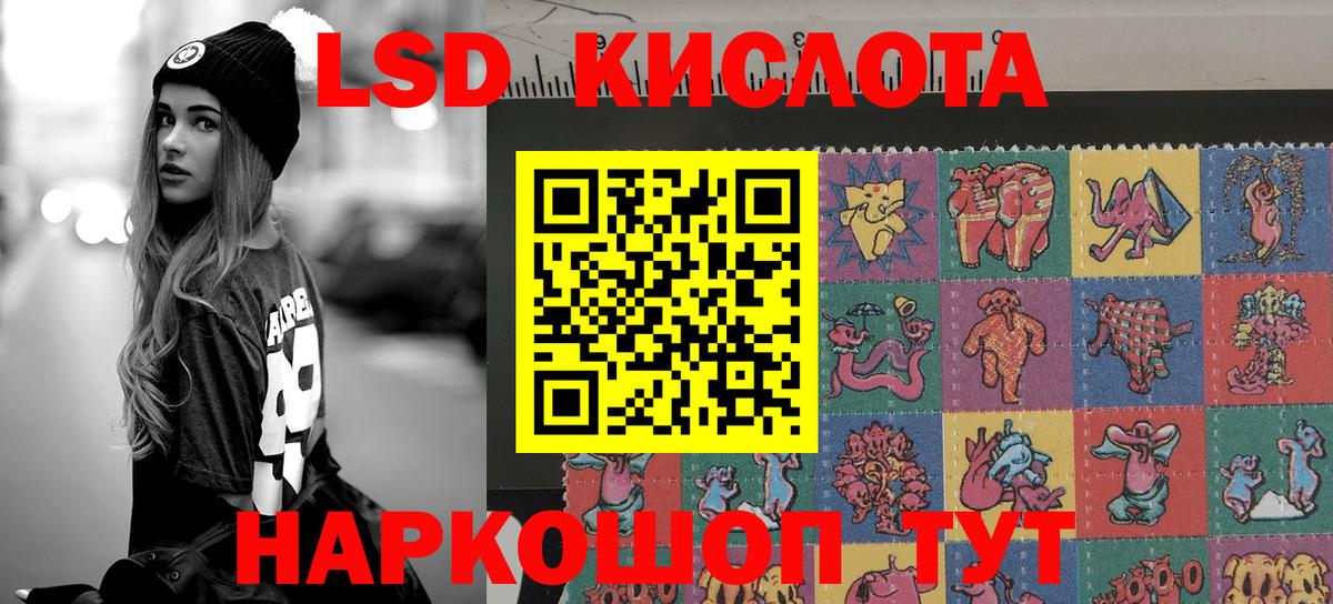 Камень-на-Оби  Марки N-bome 1,5мг  Вход с VPN 