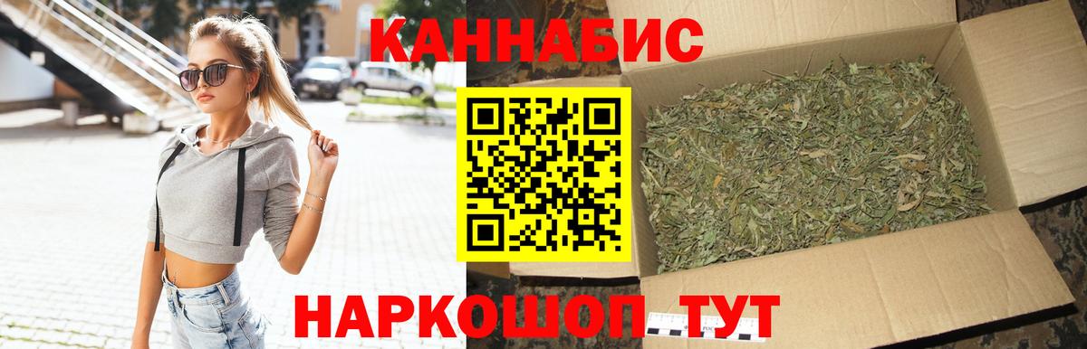 Канабис индика  Вход с VPN  МАРИХУАНА VHQ  МАРИХУАНА гибрид  Камень-на-Оби 