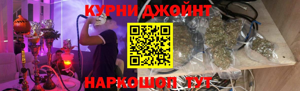 Каннабис Amnesia  Канабис THC 21%  Каннабис THC 21%  Конопля семена  Камень-на-Оби 